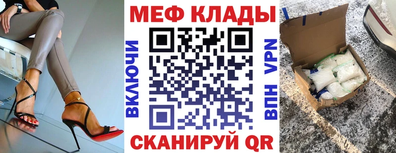 Мефедрон 4 MMC  OMG как войти  Дзержинский 