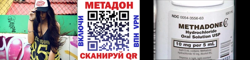 даркнет сайт  Дзержинский  МЕТАДОН белоснежный 