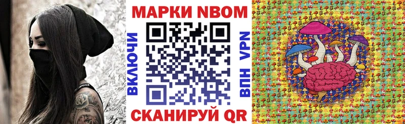 маркетплейс телеграм Дзержинский Наркотические марки 1500мкг