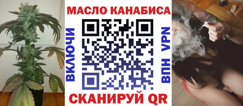 mega вход что такое Дзержинский Дистиллят ТГК концентрат