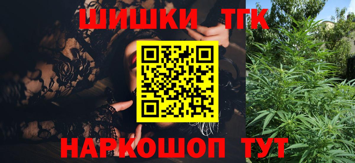 Бошки марихуана LSD WEED Дзержинский