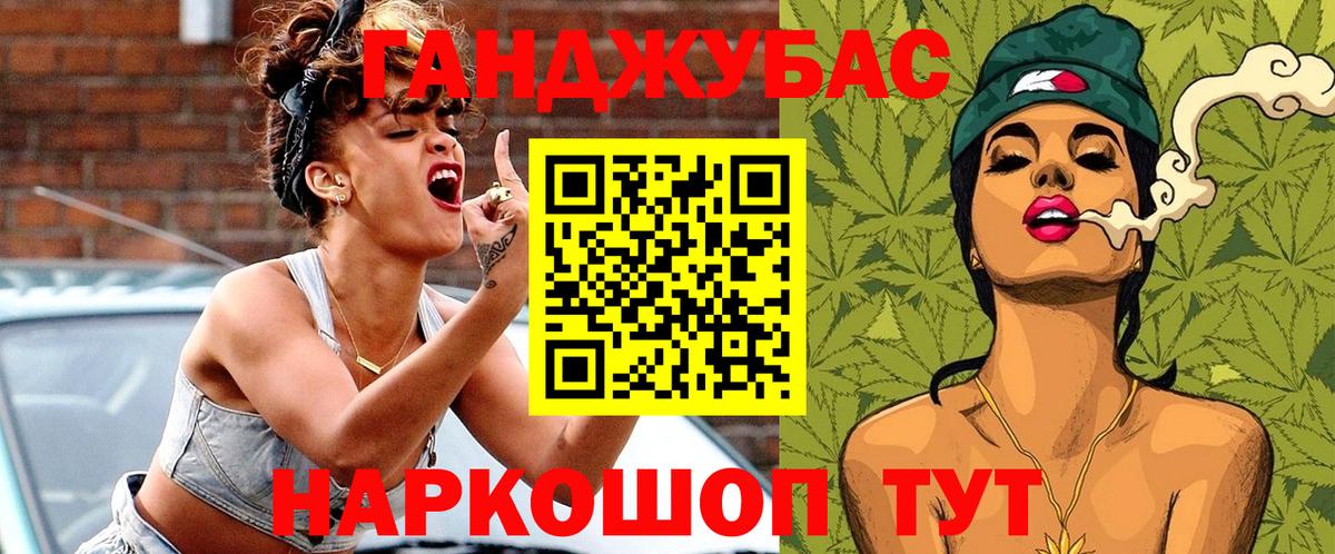 Марихуана LSD WEED  Вход с VPN  Дзержинский  Конопля Amnesia  Шишки марихуана MAZAR 